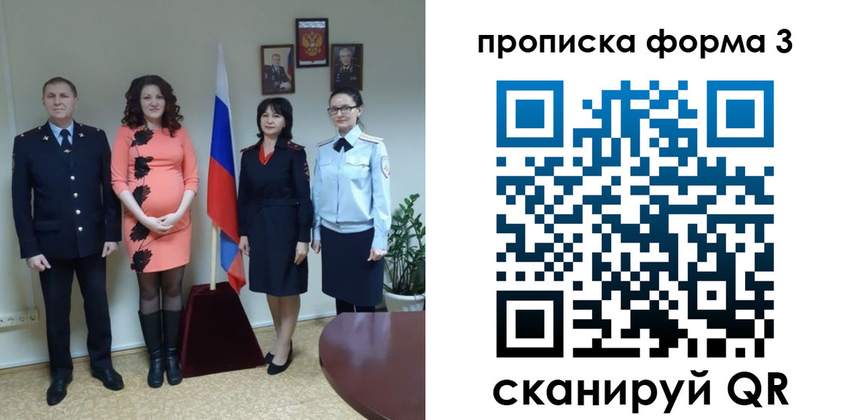 прописка поиск в Керчи