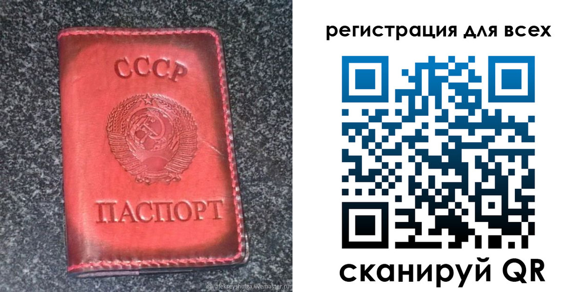 временная регистрация в квартире в Керчи